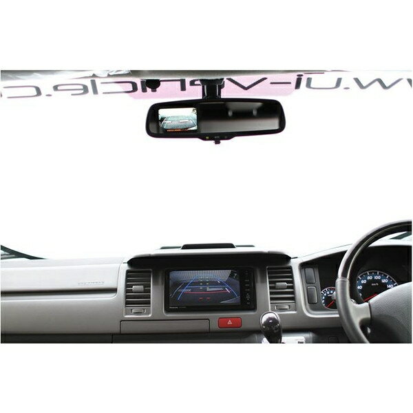 ユーアイビークル（UI-Vehicle）　純正バックカメラ連動ハーネス　車速信号感知式タイプ　200系ハイエース