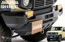 DAMD ダムド litteleG TRADITIONAL リトルGトラディショナル フロントバンパー 未塗装/マットブラック×ピアノブラック塗装 ジムニーシエラJB74W