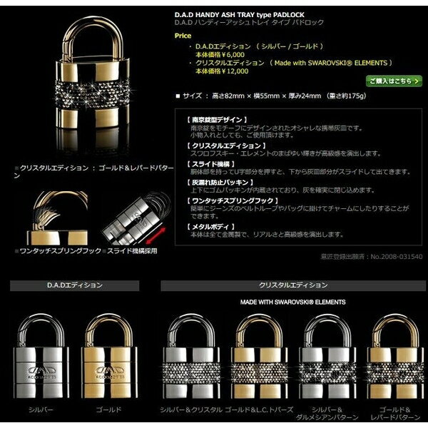 ����륽��DAD�ϥ�ǥ������å���ȥ쥤�������ץѥɥ��å������ꥹ���륨�ǥ������