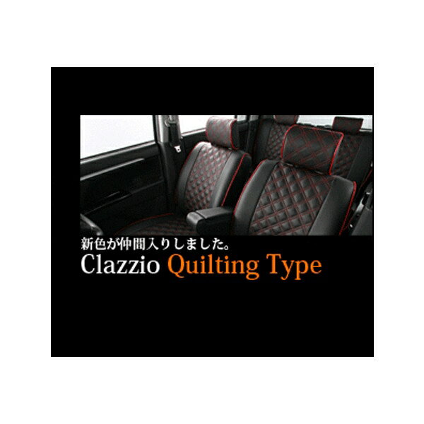 Clazzioシートカバー キルティングタイプ　ヴィッツ