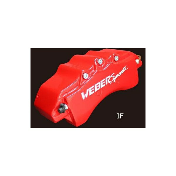 キャリパーカバー　ウェバースポーツ（WEBERSPORTS）　LEXUS　HS　F/R