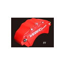 キャリパーカバー ウェバースポーツ(WEBERSPORTS) ハイエース フロント