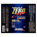 ゼロスポーツ　ZERO　SPチタニウムギアオイル　20Lペール80W-140　品番0827018