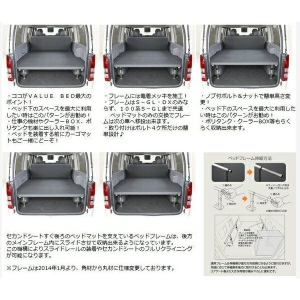 ユーアイビークル（UI-Vehicle）　マルチウェイベッドキット　レザー/モケット　200系ハイエーススーパーロングバン用