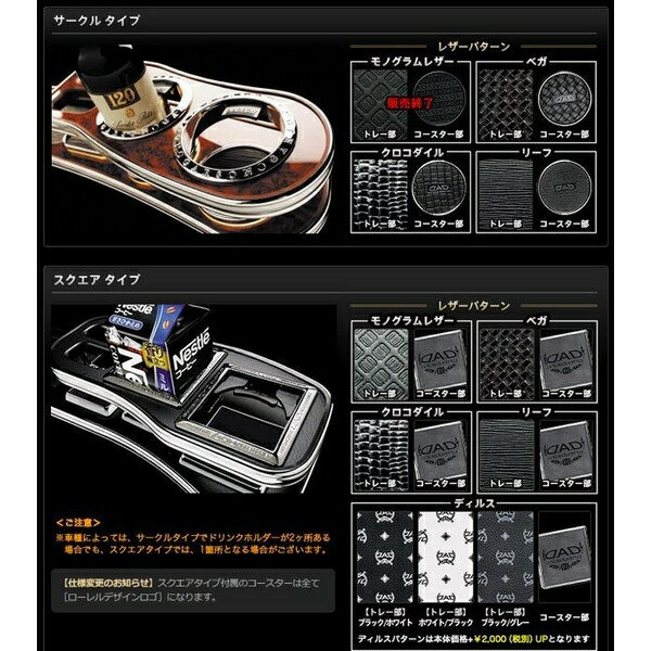 ギャルソン DAD フロントテーブル LA700/710ウェイク 3