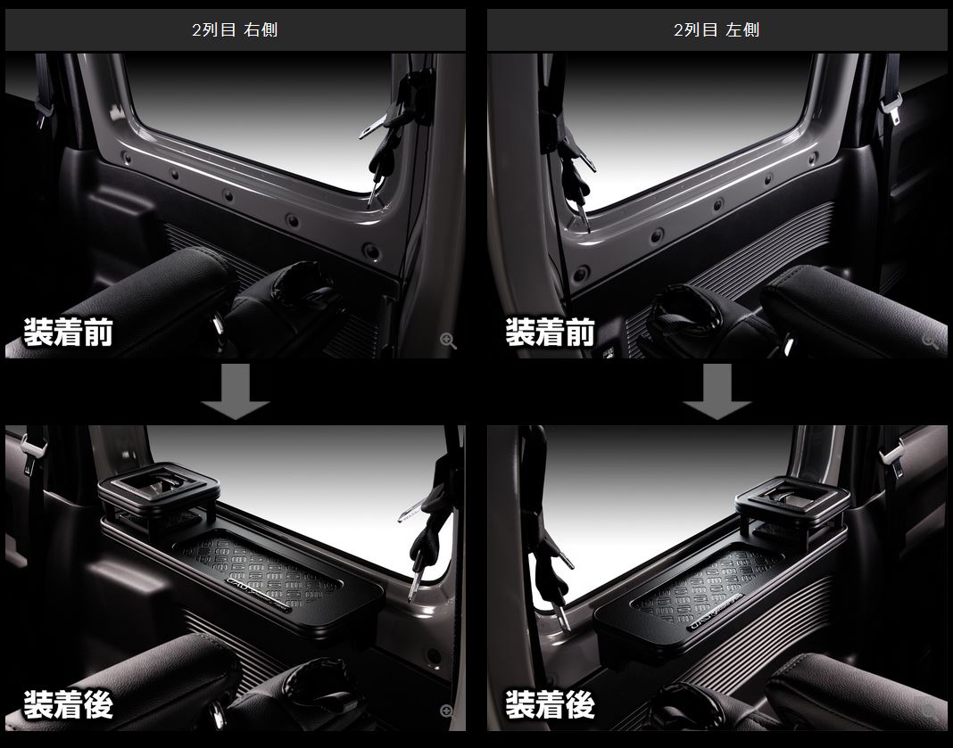ギャルソン(GARSON)DADセカンドサイドテーブルforJB64ジムニー/JB74シエラ専用