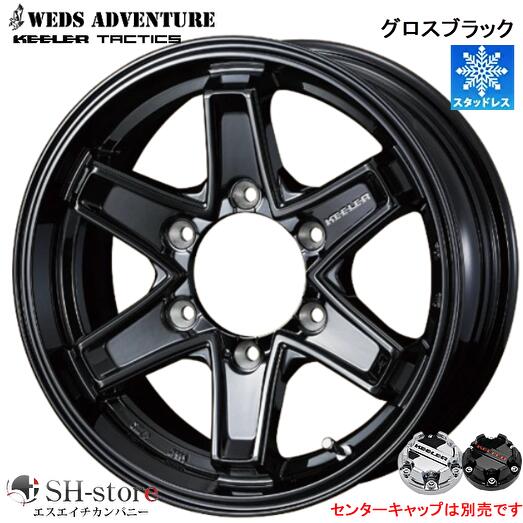 【楽天市場】ハイエース スタッドレスタイヤ ホイールセット ダンロップ(ブランドウェッズ)の通販 【楽天市場】ハイエース スタッドレスタイヤ ホイールセット ダンロップ(ブランドウェッズ)の通販