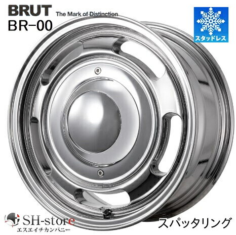 限定スタッドレス BRUT(ブルート) BR-00 スパッタリング 16インチ【215/65R16ホイールスタッドレスセット】200系ハイエース E26キャラバン(タイヤ銘柄選べます)