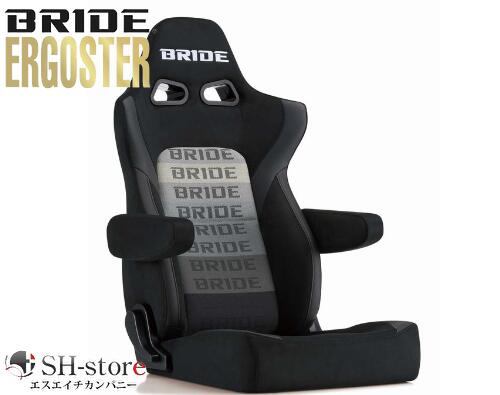 BRIDE【ブリッド】 ERGOSTER エルゴスター グラデーションロゴBE 200系ハイエース専用 オプション・シートレールも選択できます