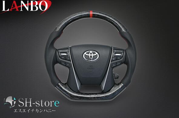ランボ LANBO プレミアムスポーツステアリング ウェットカーボン×リアルパンチングレザー 210系クラウン