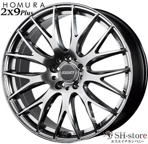 樂天商城 - 40系アルファード・ヴェルファイア 21インチタイヤホイールセット レイズ(RAYS) ホムラ 2×9Plus グレイスシルバー 245/40R21(タイヤ銘柄選べます) AGH40W/AGH45W/AAHH40W