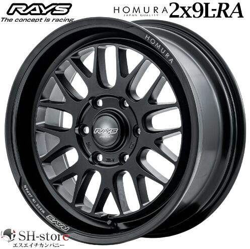 ホイールタイヤセット レイズ HOMURA ホムラ 2x9L-RA 18インチ セミグロスブラック(BOJ) 225/50R18 200系ハイエース〈タイヤ銘柄選べます！〉