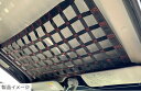ルーフネット 【ハイゼットジャンボ専用】 ハードカーゴジャパン(HARD CARGO JAPAN)