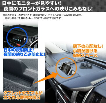 3D立体設計ナビバイザー 200ハイエースワイドボディ用 マックスウィン(MAXWIN) N-NB01W