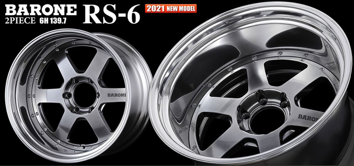 ファブレス ヴァローネRS-6 2P マットガンブルー 20インチ 【厳選輸入225/35R20ホイールタイヤセット】 200系ハイエースに最適〈タイヤ銘柄選べます！〉