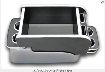 ペット用ベッドキット センターコンソールボックス 200系ハイエース専用(G'BASE) ビーナス【VENUS】