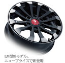 レガンス(LEGANCE) バックギャモンLM-S ブラックポリッシュ 17インチ 【厳選輸入215/60R17ホイールタイヤセット】 200系ハイエースに最適〈タイヤ銘柄選べます！〉