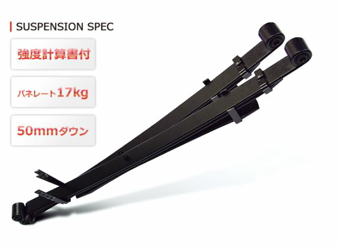 楽天市場】バモス ローダウン リーフの通販 楽天市場】バモス ローダウン リーフの通販