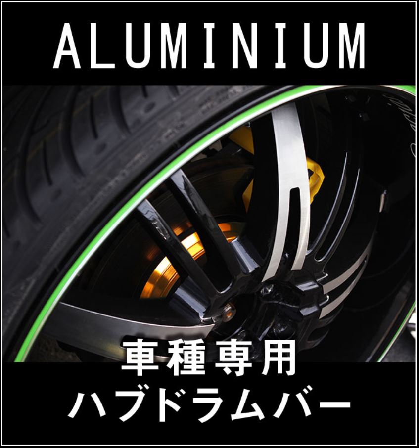 【フロント用】 200系クラウンロイヤル アルミハブカバー マッセ/グラシアス製