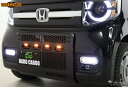 ハードカーゴジャパン HARD CARGO JAPAN LEDスキッドグリル N-VAN JJ1/JJ2