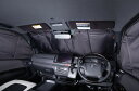 ユーアイビークル(UI-Vehicle) 遮光パッド フロント3面 ハイエース 200系 1~7型 標準ボディ
