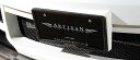 アーティシャンスピリッツ(ARTISAN) ナンバーフレーム(CFRP 綾織/平織) レクサスLS600h/600hL/460/460L 後期 F SPORT