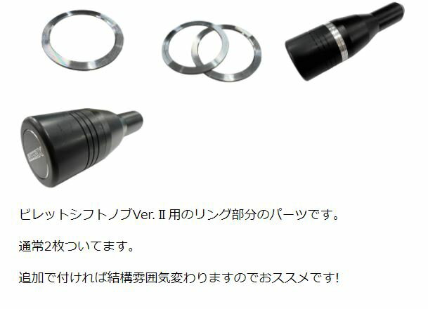 エセックス(ESSEX/CRS)200系ハイエースAT用ビレットシフトノブVer.2シルバー