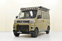 ハードカーゴジャパン(HARD CARGO JAPAN) スキッドグリル(アトレー、ハイゼットカーゴ、デッキバン専用)※FMC後(S700V、W/S710V、W...