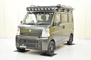 ハードカーゴジャパン(HARD CARGO JAPAN) スキッドグリル(DA17Vエブリイバン専用)