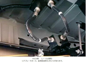 ユーアイビークル (UI-vehicle) VSC装着車専用ブレーキホース移動ブラケット 200系ハイエース