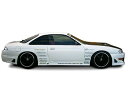 ウェバースポーツ　サイドステップ　未塗装　S14シルビア