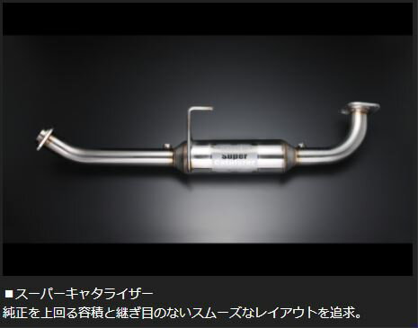 ���� �ϥ������� TRH200��(H22/8��)ɸ��ܥǥ� ������󥨥󥸥����� �����ѡ����㥿�饤����(O2�����ʥ륳��С�������°) EMC02H