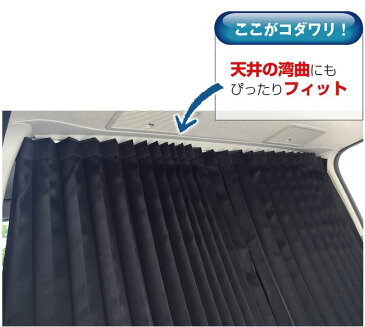 レガンス(LEGANCE) ABS間仕切りカーテンキット 200系ハイエース専用【標準ボディ】1〜6型