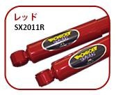 樂天商城 - モンロー（MONROE）　サムライ　リア用ショックアブソーバー　レッド　ハスラーMR31S/MR41S