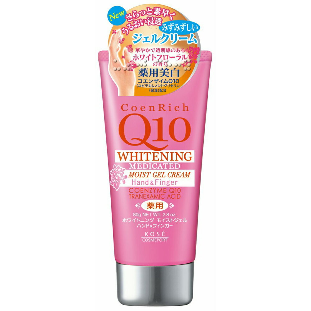 コーセー コエンリッチ 薬用ホワイトニング ハンドクリーム モイストジェル 80g コエンリッチQ10のサムネイル