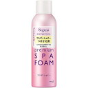 花王 セグレタ プレミアムスパフォーム コンディショナー つけかえ用 150g