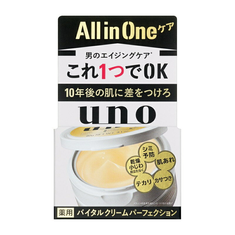 UNO ウーノ バイタルクリームパーフェクション 90g