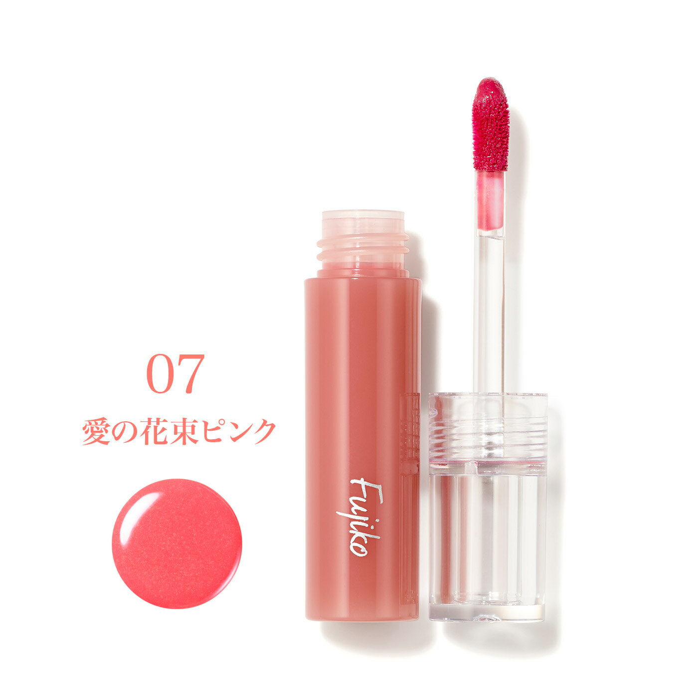 Fujiko フジコ ニュアンスラップティント 07 愛の花束ピンク 2.8g