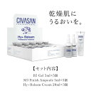 y̓40OFFZ[zyKAizVoT HYvX oT vtFbVi Lbg CIVASAN Hy+Balsam treatment Professional Kit Đ jLr Jo[ ێLbg  q qA_ ؍RX