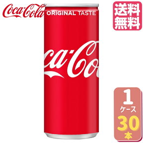 【10%OFFクーポン配布中(4/30 9:59まで】コカ・コーラ 250ml缶【30本×1ケース】