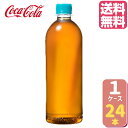 やかんの麦茶 from 爽健美茶 650ml PET ラベルレス