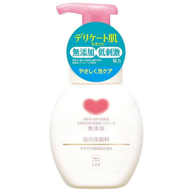 牛乳石鹸 カウブランド 無添加泡の洗顔料 ポンプ 200mL