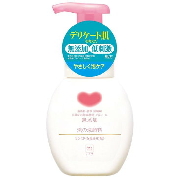 牛乳石鹸 カウブランド 無添加泡の洗顔料 ポンプ 200mL