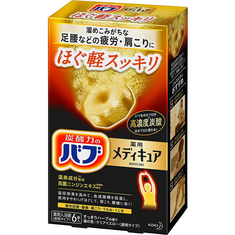 花王 バブ メディキュア ほぐ軽スッキリ 6錠入