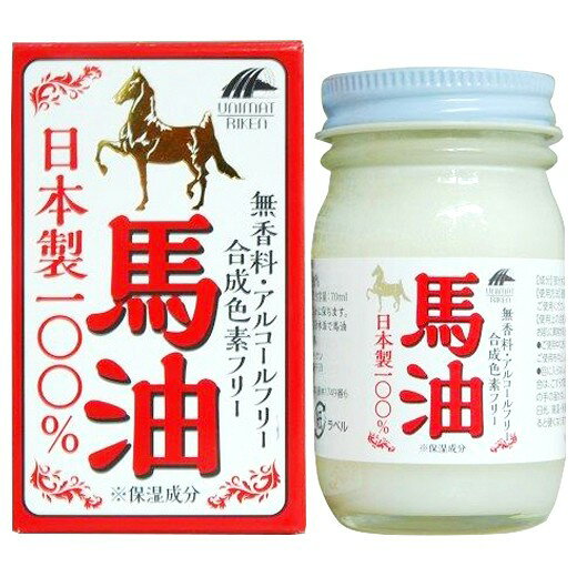 ユニマットリケン 日本製 馬油100％ 70mL