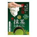 茶の粋 濃い洗顔石けんM 抹茶配合 100g...