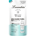 lC`[{ Laundrin h WASH  Zkt NVbNt[ lߑւ 360g