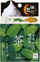 自然ごこち 茶 洗顔石けん 泡立てネット付き 80g...