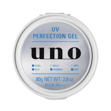 UNO ウーノ UVパーフェクションジェル 80g