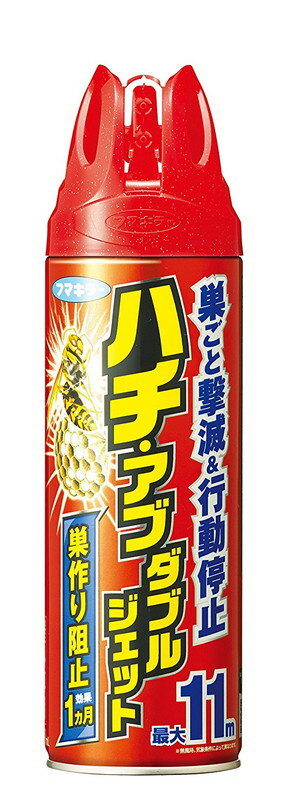 フマキラー ハチ用殺虫スプレー ハチ・アブダブルジェット 450ml